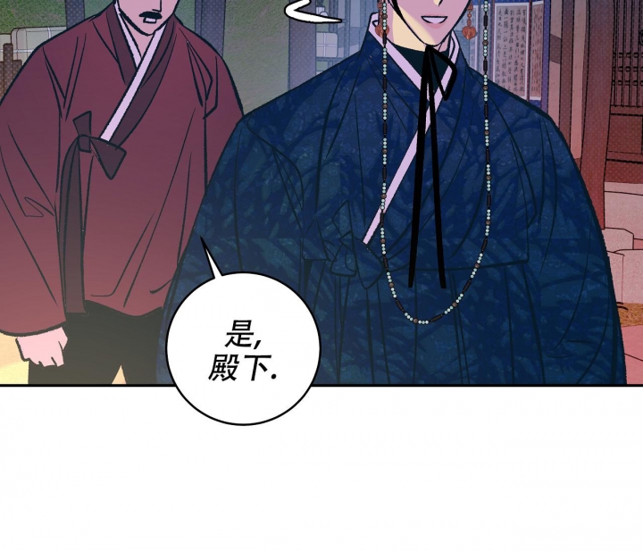 《逆鳞》漫画最新章节第26话免费下拉式在线观看章节第【14】张图片