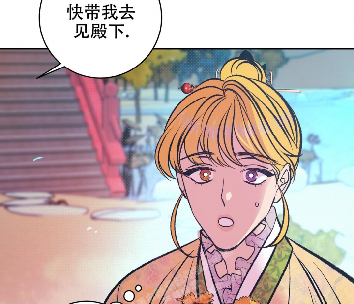 《逆鳞》漫画最新章节第40话免费下拉式在线观看章节第【38】张图片