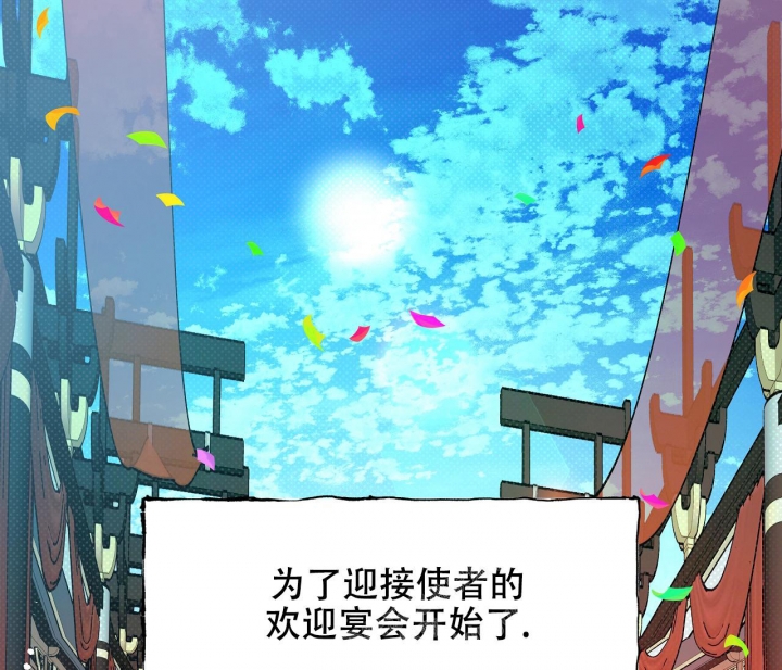 《逆鳞》漫画最新章节第27话免费下拉式在线观看章节第【23】张图片