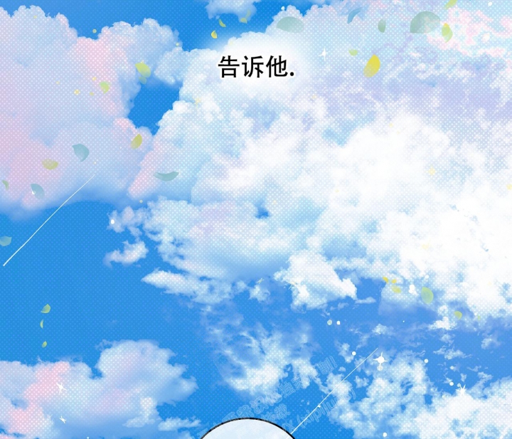 《逆鳞》漫画最新章节第47话免费下拉式在线观看章节第【55】张图片