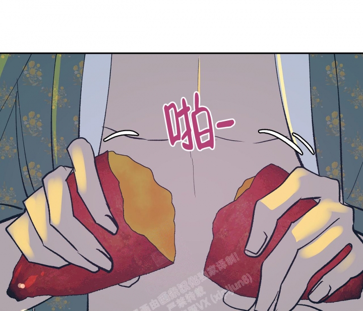 《逆鳞》漫画最新章节第59话免费下拉式在线观看章节第【3】张图片