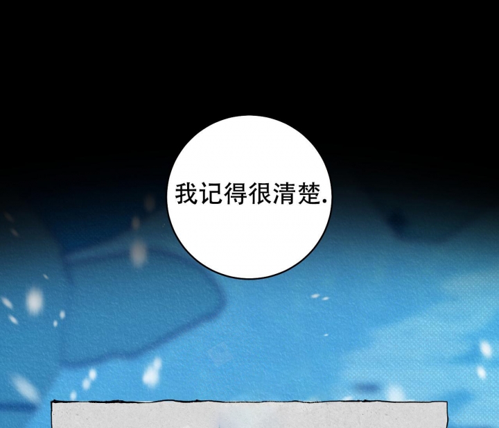 《逆鳞》漫画最新章节第35话免费下拉式在线观看章节第【25】张图片