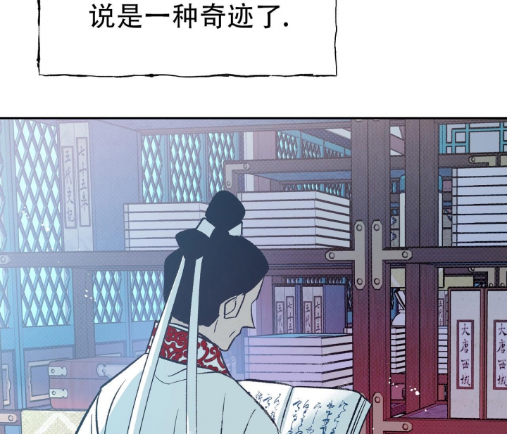 《逆鳞》漫画最新章节第22话免费下拉式在线观看章节第【55】张图片