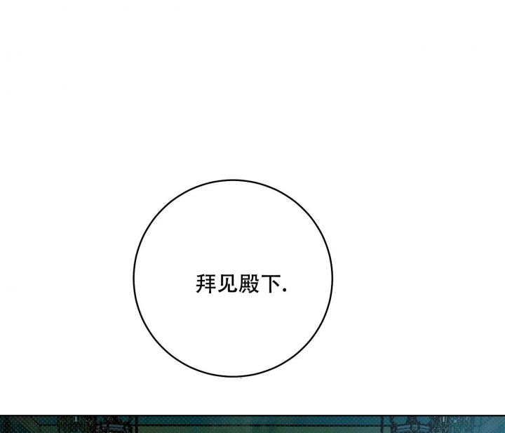 《逆鳞》漫画最新章节第30话免费下拉式在线观看章节第【6】张图片