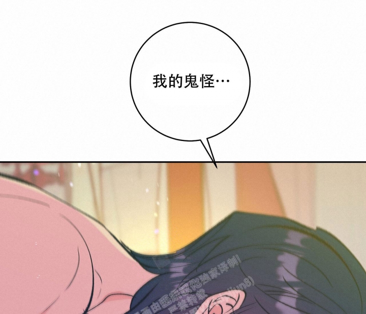 《逆鳞》漫画最新章节第49话免费下拉式在线观看章节第【3】张图片