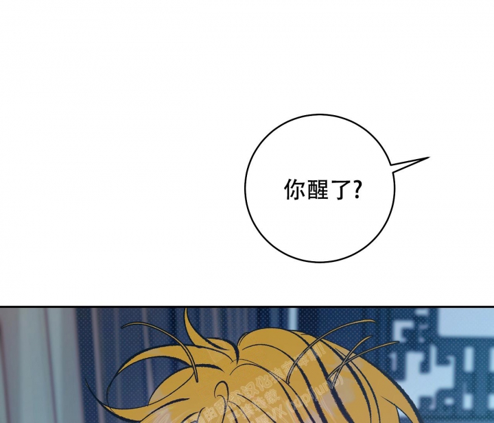 《逆鳞》漫画最新章节第45话免费下拉式在线观看章节第【29】张图片