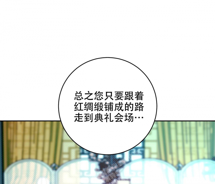 《逆鳞》漫画最新章节第46话免费下拉式在线观看章节第【56】张图片