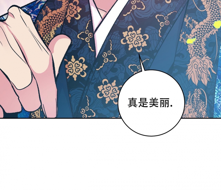 《逆鳞》漫画最新章节第24话免费下拉式在线观看章节第【29】张图片