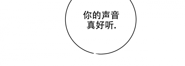 《逆鳞》漫画最新章节第29话免费下拉式在线观看章节第【34】张图片