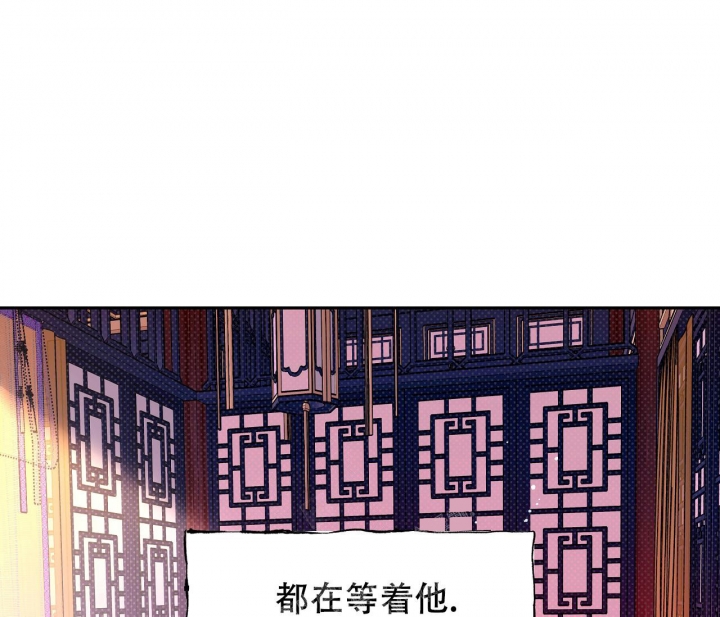 《逆鳞》漫画最新章节第24话免费下拉式在线观看章节第【1】张图片