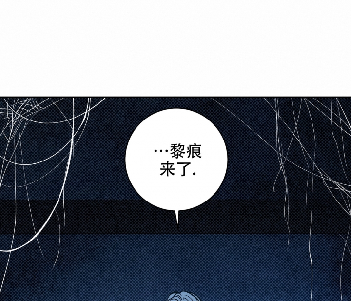 《逆鳞》漫画最新章节第1话免费下拉式在线观看章节第【38】张图片