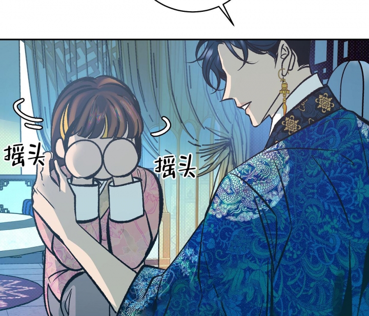 《逆鳞》漫画最新章节第17话免费下拉式在线观看章节第【38】张图片