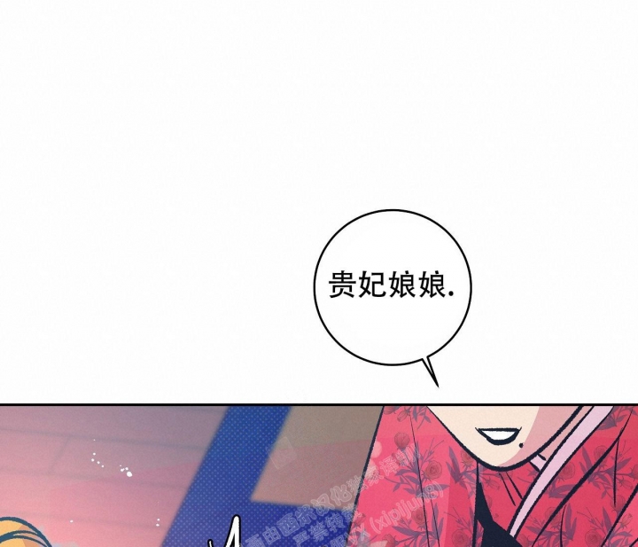 《逆鳞》漫画最新章节第43话免费下拉式在线观看章节第【1】张图片