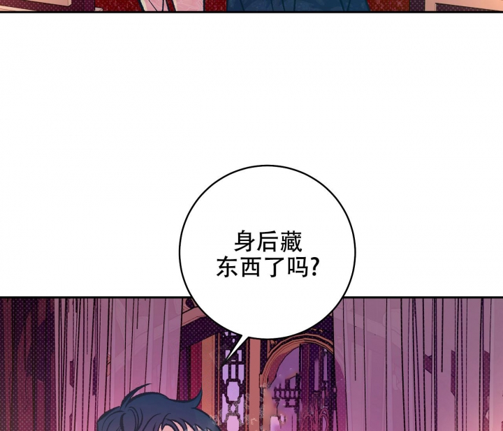 《逆鳞》漫画最新章节第26话免费下拉式在线观看章节第【41】张图片