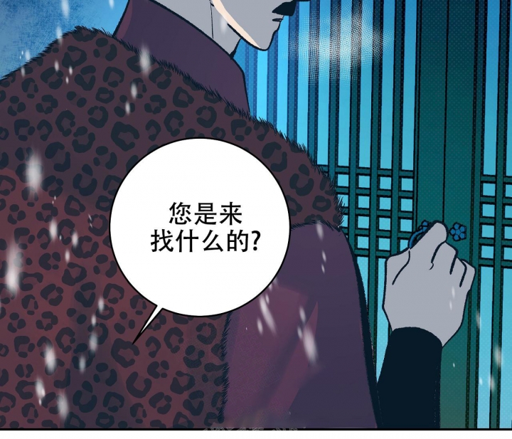 《逆鳞》漫画最新章节第34话免费下拉式在线观看章节第【40】张图片