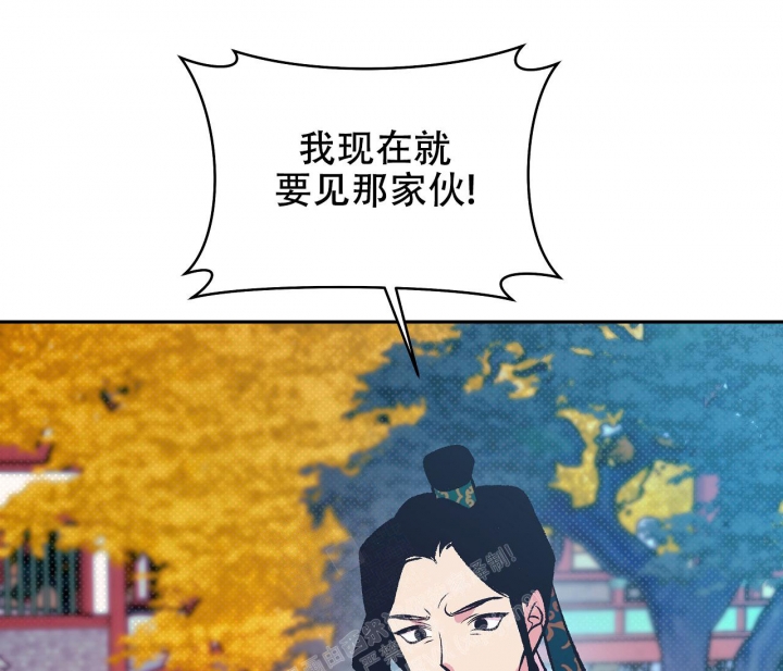 《逆鳞》漫画最新章节第40话免费下拉式在线观看章节第【29】张图片