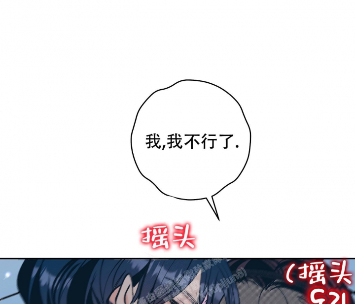 《逆鳞》漫画最新章节第56话免费下拉式在线观看章节第【8】张图片