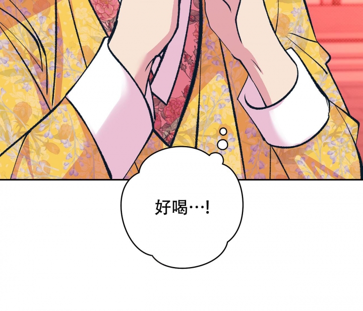 《逆鳞》漫画最新章节第46话免费下拉式在线观看章节第【68】张图片