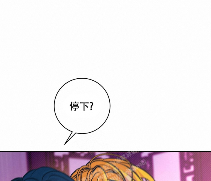 《逆鳞》漫画最新章节第44话免费下拉式在线观看章节第【56】张图片