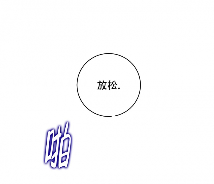 《逆鳞》漫画最新章节第56话免费下拉式在线观看章节第【12】张图片