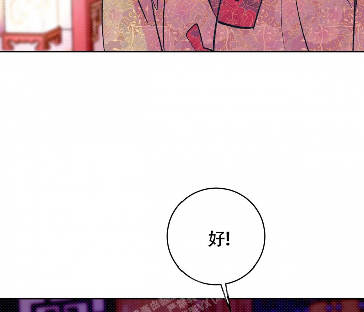 《逆鳞》漫画最新章节第38话免费下拉式在线观看章节第【33】张图片