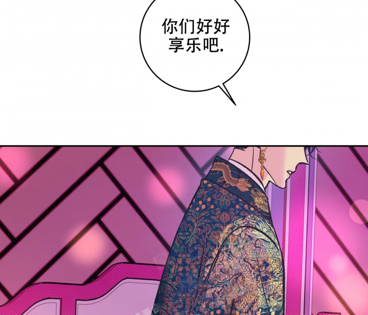 《逆鳞》漫画最新章节第28话免费下拉式在线观看章节第【15】张图片