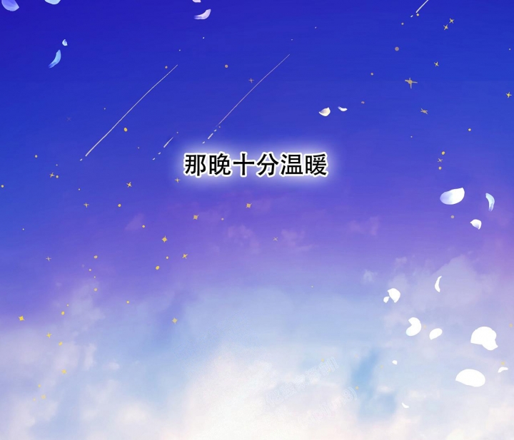 《逆鳞》漫画最新章节第47话免费下拉式在线观看章节第【81】张图片