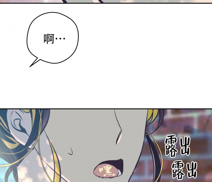 《逆鳞》漫画最新章节第16话免费下拉式在线观看章节第【13】张图片