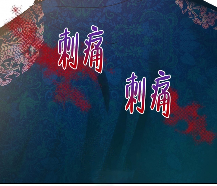 《逆鳞》漫画最新章节第18话免费下拉式在线观看章节第【66】张图片