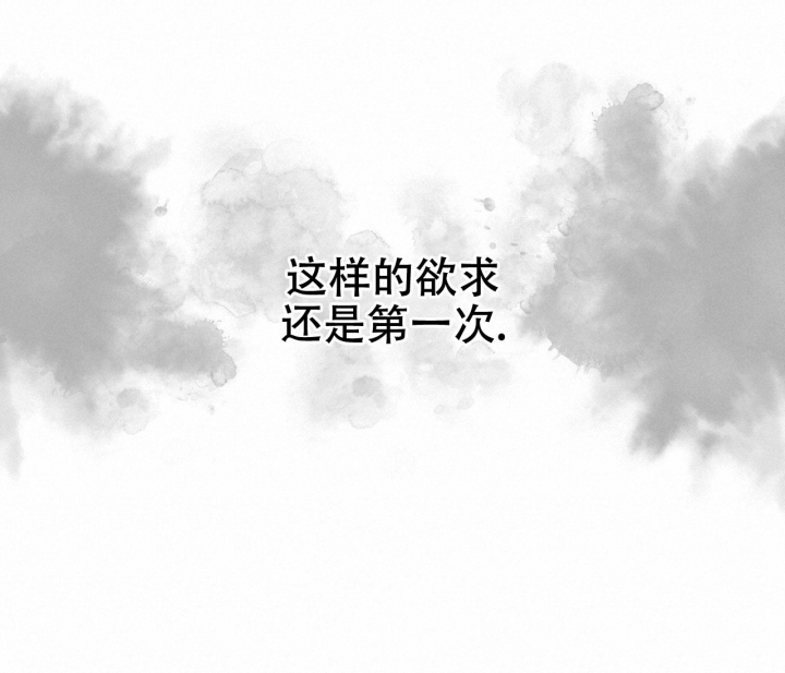 《逆鳞》漫画最新章节第6话免费下拉式在线观看章节第【3】张图片