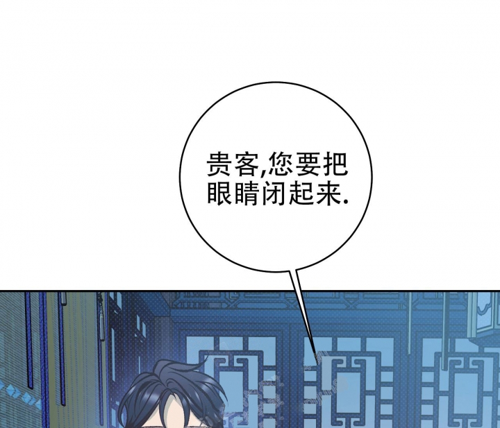 《逆鳞》漫画最新章节第17话免费下拉式在线观看章节第【28】张图片