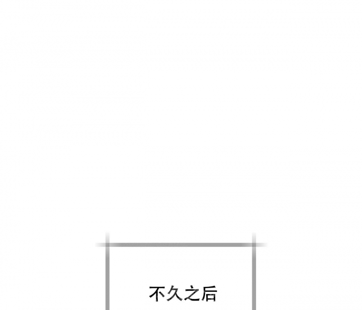 《逆鳞》漫画最新章节第59话免费下拉式在线观看章节第【38】张图片