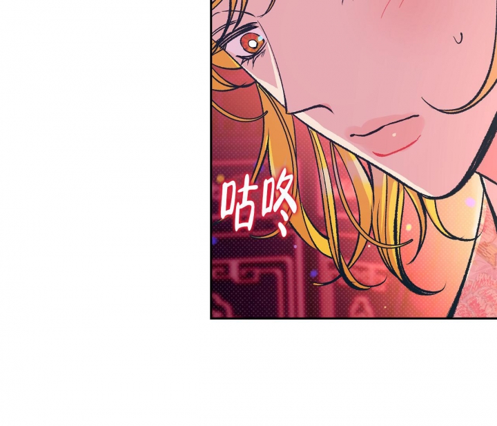 《逆鳞》漫画最新章节第44话免费下拉式在线观看章节第【15】张图片