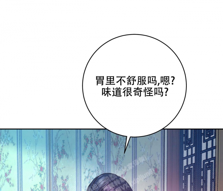 《逆鳞》漫画最新章节第51话免费下拉式在线观看章节第【27】张图片