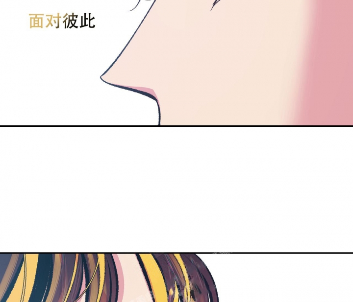 《逆鳞》漫画最新章节第25话免费下拉式在线观看章节第【10】张图片