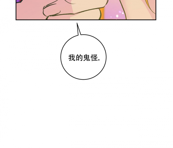 《逆鳞》漫画最新章节第48话免费下拉式在线观看章节第【20】张图片