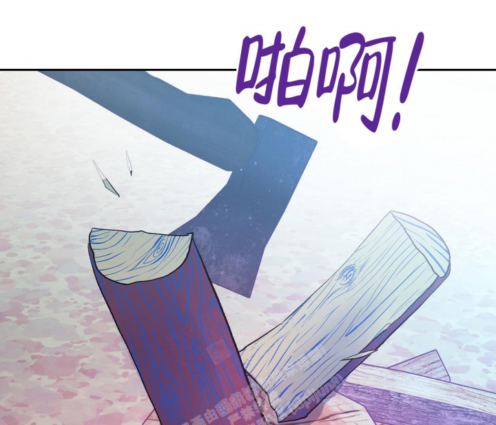 《逆鳞》漫画最新章节第56话免费下拉式在线观看章节第【43】张图片