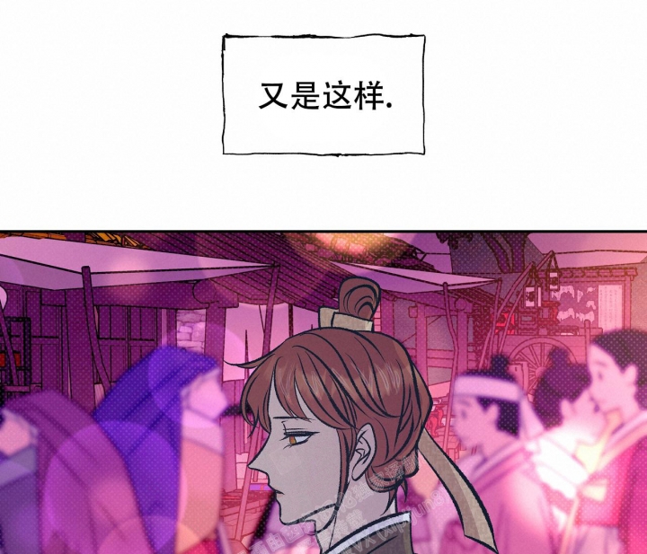 《逆鳞》漫画最新章节第39话免费下拉式在线观看章节第【35】张图片