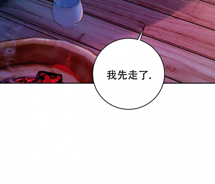 《逆鳞》漫画最新章节第36话免费下拉式在线观看章节第【25】张图片