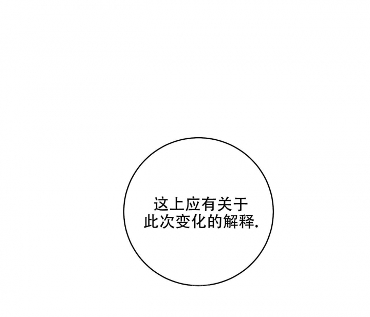 《逆鳞》漫画最新章节第30话免费下拉式在线观看章节第【11】张图片