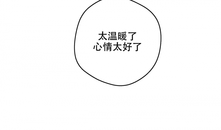 《逆鳞》漫画最新章节第55话免费下拉式在线观看章节第【25】张图片