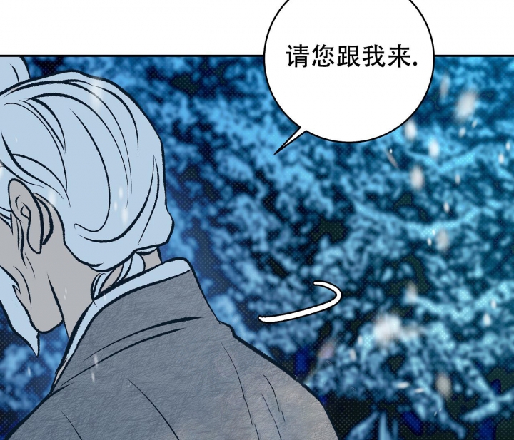 《逆鳞》漫画最新章节第35话免费下拉式在线观看章节第【8】张图片