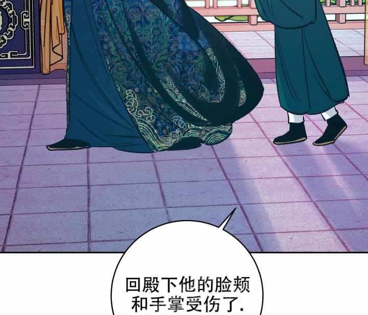 《逆鳞》漫画最新章节第41话免费下拉式在线观看章节第【12】张图片