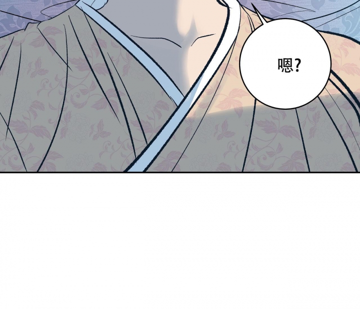 《逆鳞》漫画最新章节第10话免费下拉式在线观看章节第【37】张图片