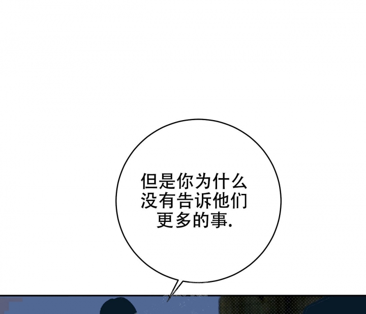 《逆鳞》漫画最新章节第37话免费下拉式在线观看章节第【1】张图片