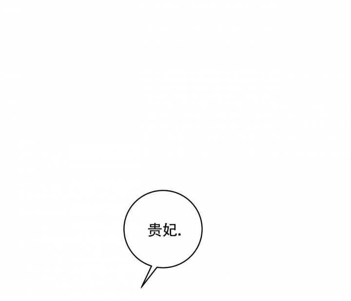 《逆鳞》漫画最新章节第48话免费下拉式在线观看章节第【16】张图片