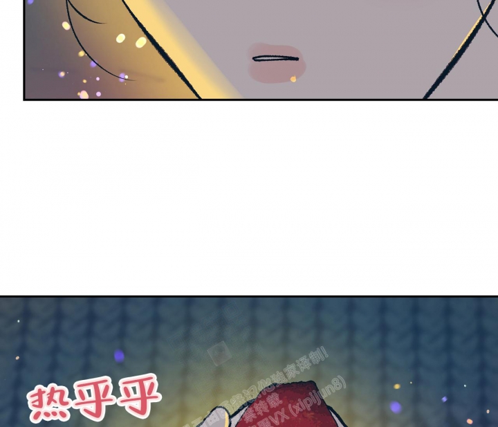 《逆鳞》漫画最新章节第58话免费下拉式在线观看章节第【45】张图片