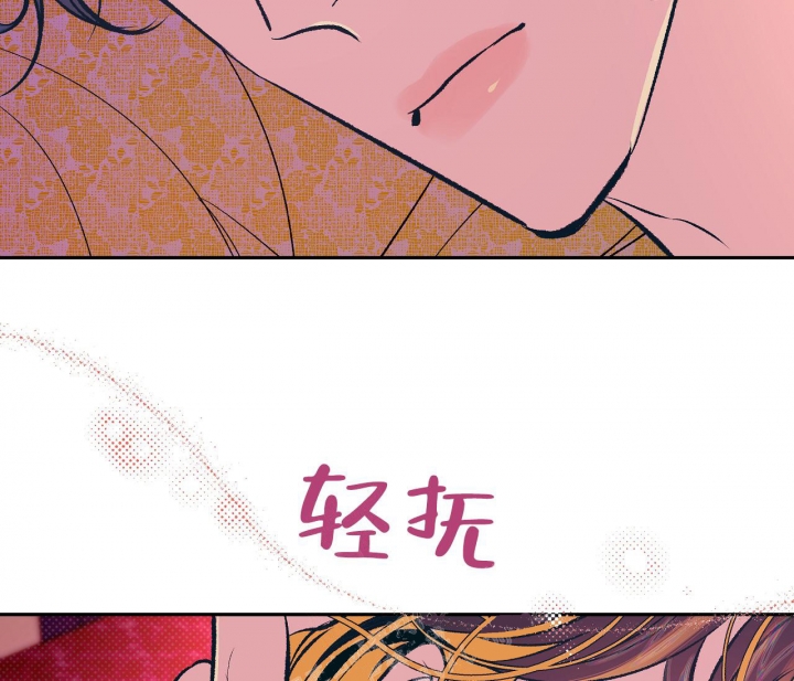 《逆鳞》漫画最新章节第27话免费下拉式在线观看章节第【14】张图片