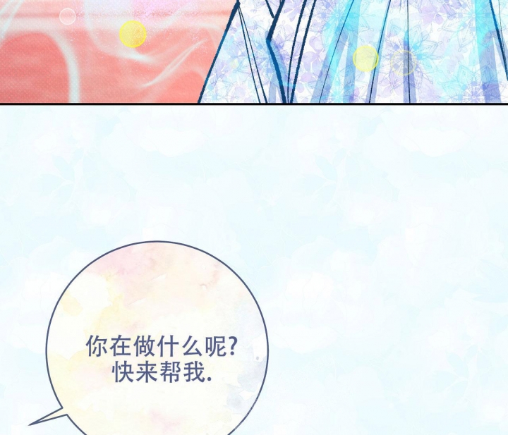 《逆鳞》漫画最新章节第50话免费下拉式在线观看章节第【28】张图片