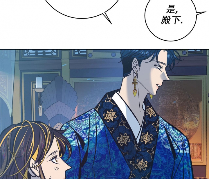 《逆鳞》漫画最新章节第11话免费下拉式在线观看章节第【16】张图片